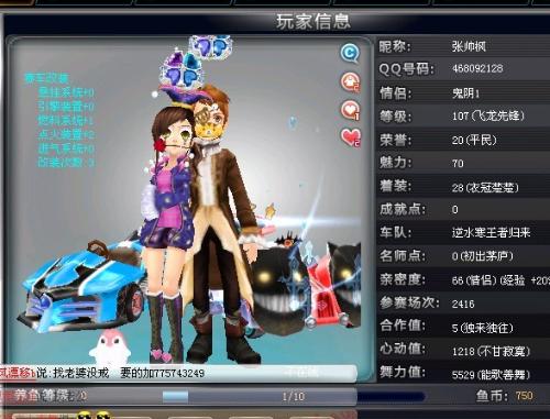 很开心球队 很开心球队